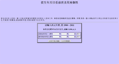 Desktop Screenshot of edworld.com